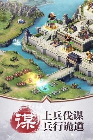 权谋者游戏 游戏截图